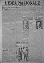 giornale/TO00185815/1917/n.163, 4 ed/001